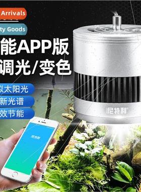 tri aquatic plant light full spectrum LED downlight bracket