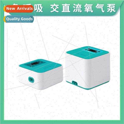 Fish Breathing Oxygen Pump Home Oxygenator Small Super lent