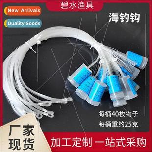 Sea Hooks Things Fishing Big Metal Bucket