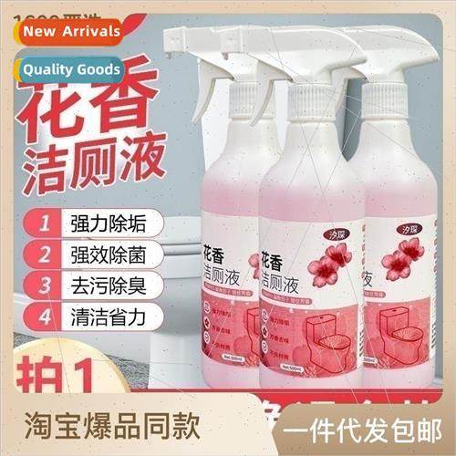 Toilet Bowl Cleaner Clear Scent Toilet Cleaning Remove Dirt