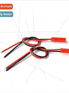 JST/SYP pairs of plug-in cable 2P unplugged connection with