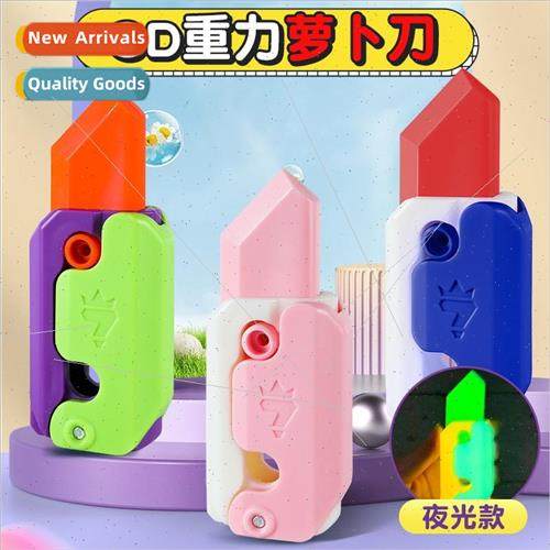 Gravity Carrot Knife Decompression 3d Printable Carrot Toy K