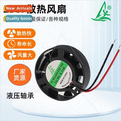 2507 Cooling Fan Charger Humidifier Projector Micro Neck Coo