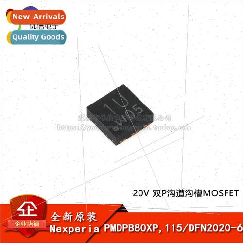 al PMDPB80XP 115 DFN2020-6 20V Dual P-Channel Trench MOSFETs