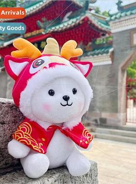 2024 Year of the Dragon mascot dolls to pay homage to the dr