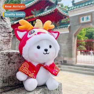 2024 Year of the Dragon mascot dolls to pay homage to the dr