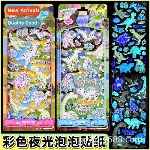 ALJ glow-in-the-dark dinosaur stickers 适用 boys children st