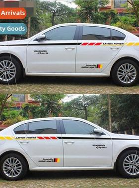 D-67 car waistline whole car stickers cover scratches colorf