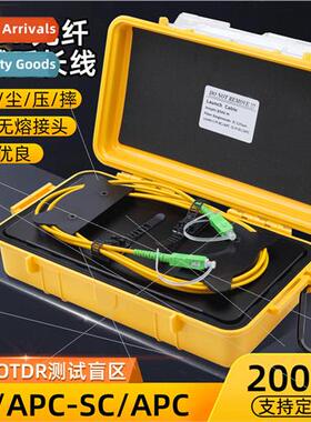 Fiber Optic Tester SC/APC-SC/APC Blind Test Extension Cable