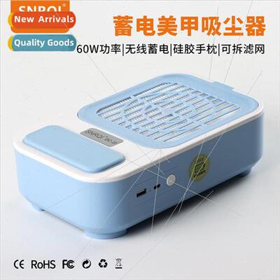 Rechargeable Nail Care Vacuum Cleaner 60W High Power Desktop