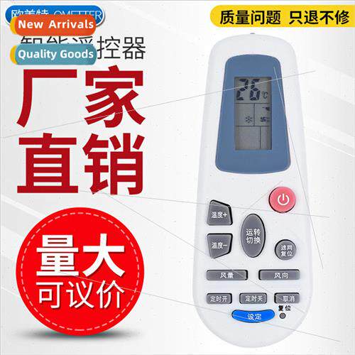 适用 Hitachi central air conditioning remote control PC-LH6Q