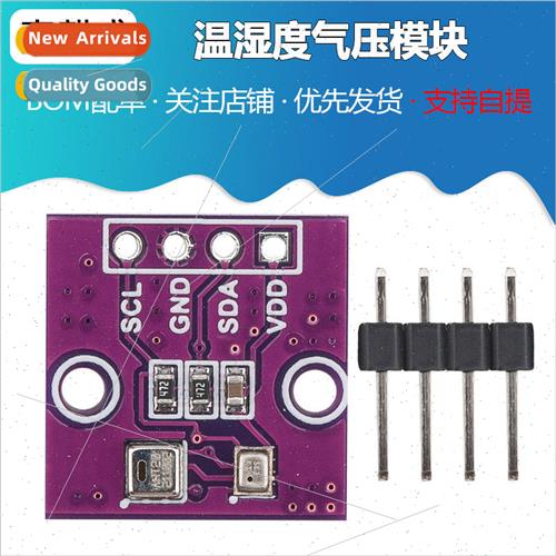 AHT20+BMP280 Temperature Humidity and Barometric Pressure Mo
