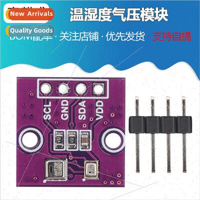 AHT20+BMP280 Temperature Humidity and Barometric Pressure Mo