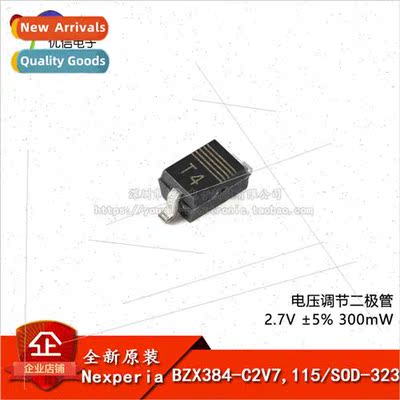 Genuine BZX384-C2V7 115 SOD-323 Voltage Regulation Diode