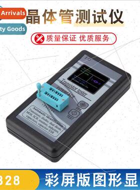 M328 Transistor Tester with Color Graphic Display Resistance