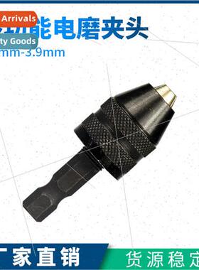 Electric mill chuck 0.3-3.9mm impact drill household drill c