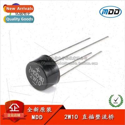 Genuine 2W10 2A/1000V Round Bridge Rectifier Bridge Stack li