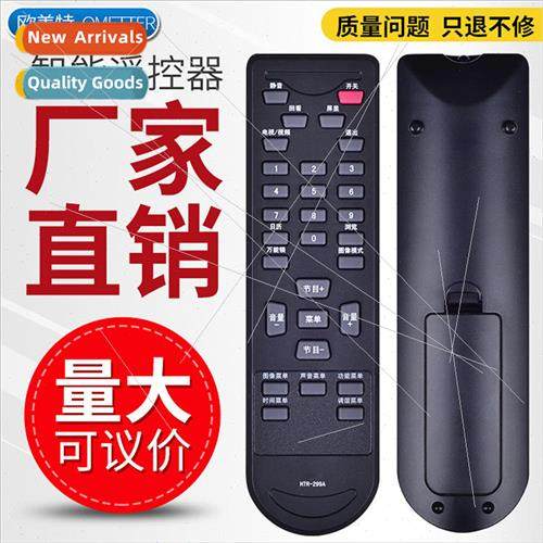 适用 Haier TV remote control HTR-299A 21FB1 21T5A/21TA18-T