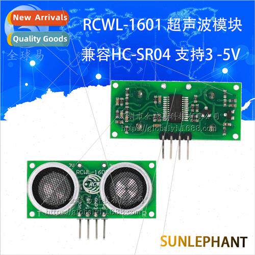 RCWL-1601 Ultrasonic Distance Sensor Module Compatible with