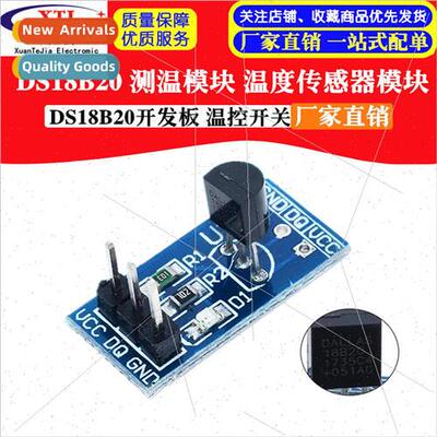 DS18B20 Temperature Measurement Module Temperature Sensor Mo