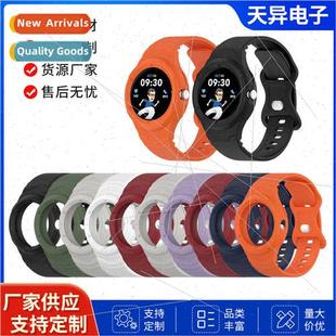 适用 Google Pixel Watch Leather Protective Case Strap One Pi