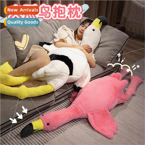 Flamingo pillow queen size flamingo plush toy doll girls gif