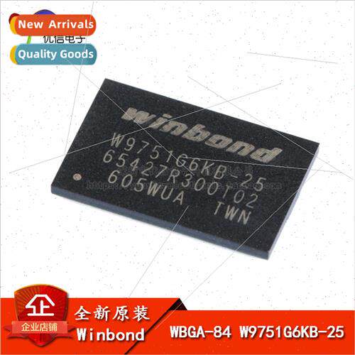 al Genuine SMT W9751G6KB-25 WBGA-84 512Mbit RAM Memory Chip