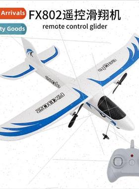 New FX802 RC Glider Fixed Wing Foam Plane Introductory Glide