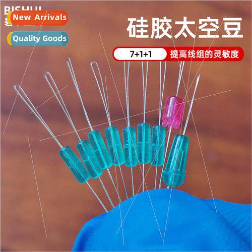 Aqua Green licone Space Beans 7+1+1 ne Shun straight anti-ta