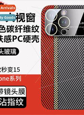 适用 iPhone 14Pro Case Slim Frosted Carbon Fiber Large Windo