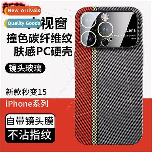 适用 iPhone 14Pro Case Slim Frosted Carbon Fiber Large Windo