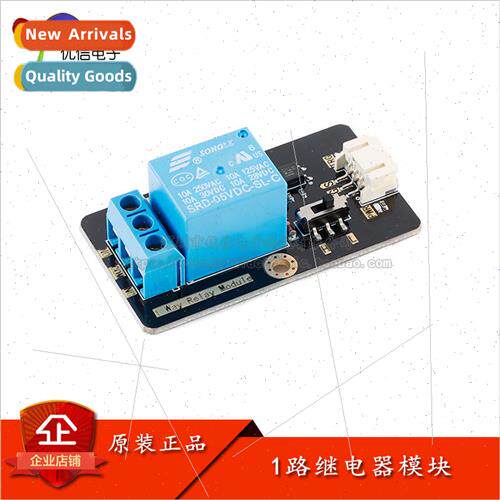 1 Way Relay Module 1 Way 5V High/Low Level Trigger Relay Mod