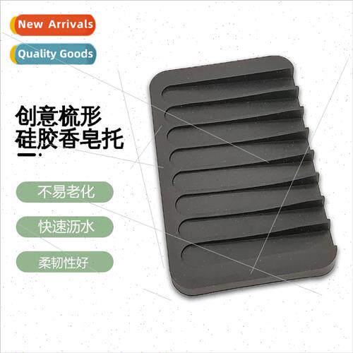 Creative comb type bathroom bathroom three-dimensional soap