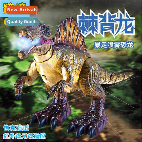 Childrens Remote Control Spray Dinosaur Toys Model Spinosaur