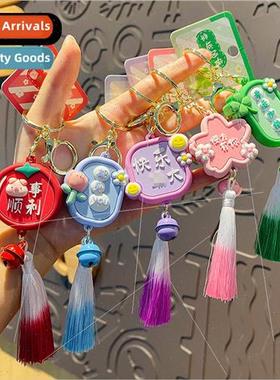 Creative beautiful pray 适用 the blessing of the Imperial Gu