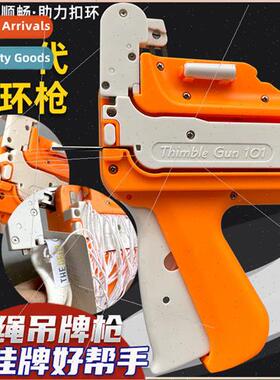 Ring gun hangtag gun hangtag label gun mark gun hit lanyard