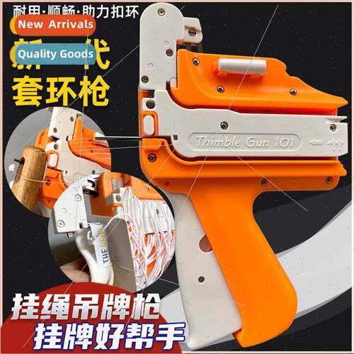 Ring gun hangtag gun hangtag label gun mark gun hit lanyard