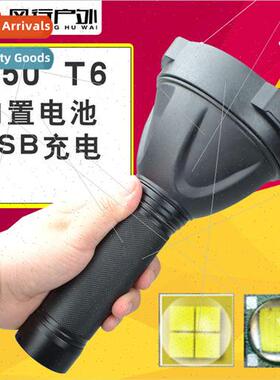 W572 T6 flashlight built-in lithium battery USB rechargeable