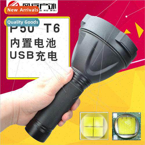 W572 T6 flashlight built-in lithium battery USB rechargeable