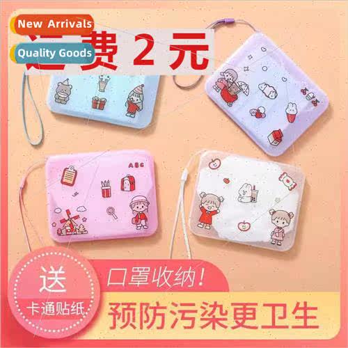 Mask organizer portable storage bag waterproof dust mask tem