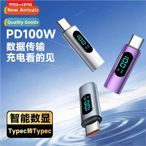 Typec digital display adapter cell phone computer PD100W fas