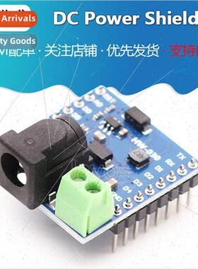 DC Power Shield V1.1.0 适用 WEMOS D1 mini