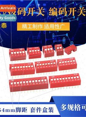 DIP Switches  Flat Toggle 2.54mm Pitch Coded Switches 1/2/3/