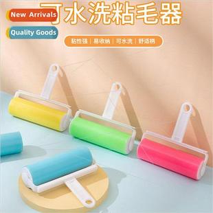 Washable sticker roller sticky duster sticky roller brush da