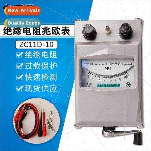Pointer type ZC11D-10/ZC-7  resistance tester 2500V/5000V me
