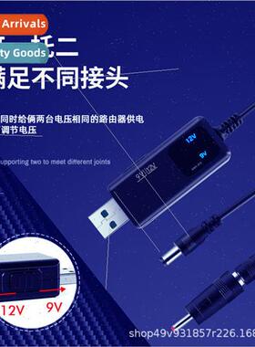 USB boost cable 5V to 9V12V charging asure mobile power boos