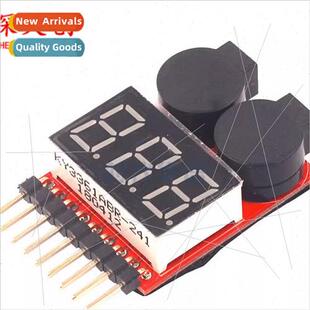 1-8S new 2-in-1 power display/BB ringing low voltage/alarm/e