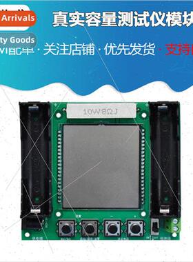 XH-M239 thium battery 18650 real capacity tester module maH/