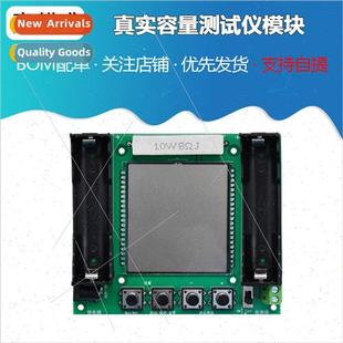 XH-M239 thium battery 18650 real capacity tester module maH/