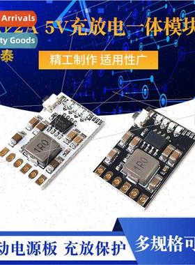 2A 5V charge/discharge module 3.7V/4.2V lithium battery char
